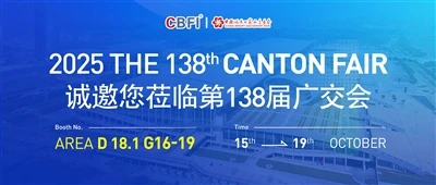 138. kantoni messi eelvaade|CBFI (Icesource) kohtub teiega boksides G16-19 D-...